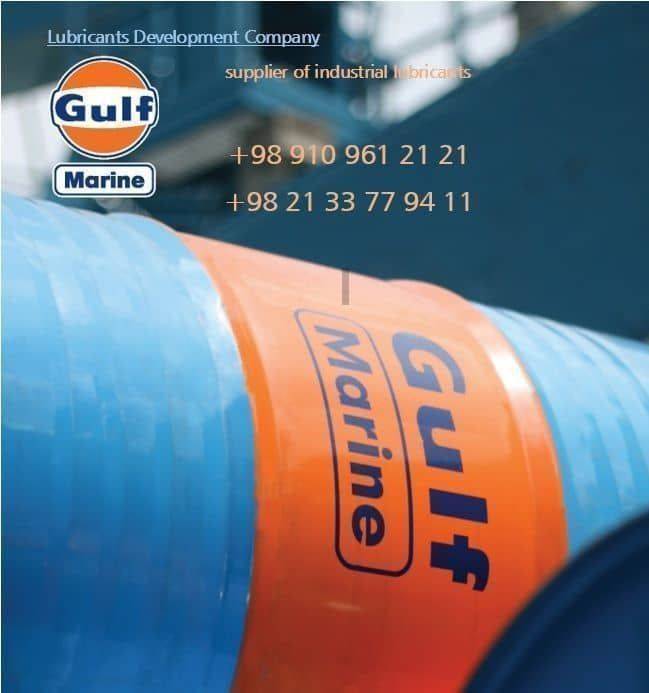 روغن دریایی گالف Gulf sea power 4040